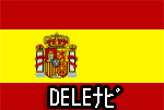 DELE�i�r
